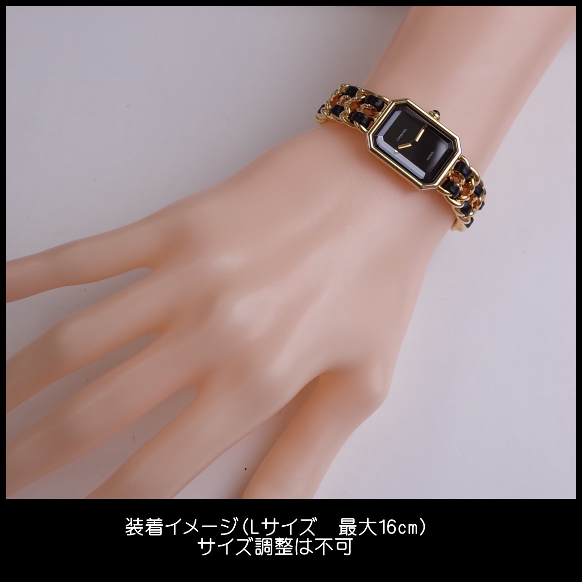 楽天市場】シャネル CHANEL プルミエール ブラック ゴールド H0001 L