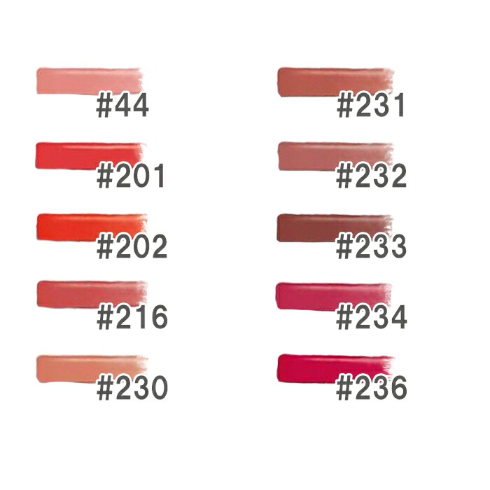 楽天市場】Yves Saint Laurent(イヴサンローラン) YSL ザ インクス