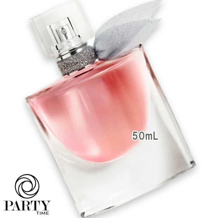 楽天市場】ランコム ラヴィエベル 50mlの通販