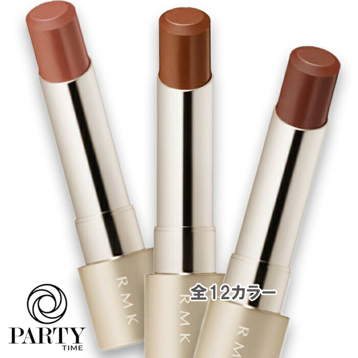 楽天市場】RMK(アールエムケー) ベルベットシーン リップカラー