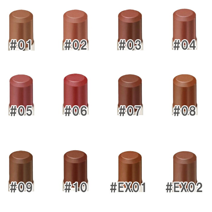 楽天市場】RMK(アールエムケー) ベルベットシーン リップカラー