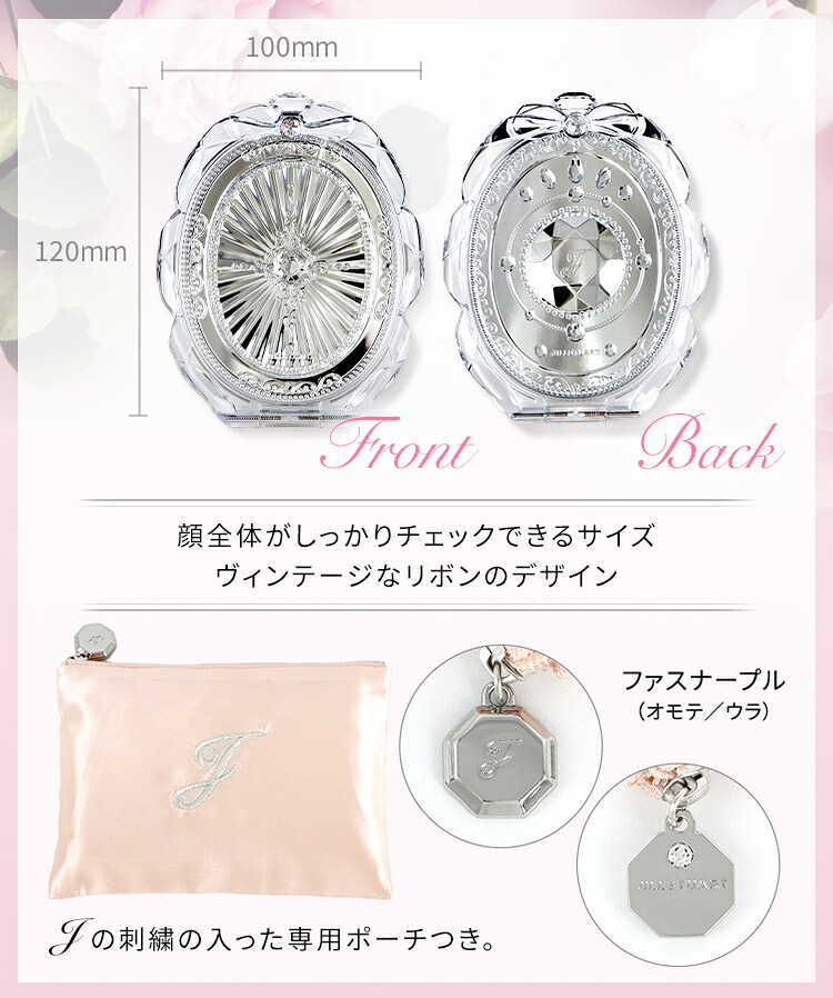 楽天市場】【あす楽 14時〆 土日も出荷】【名入れ対応】JILLSTUART