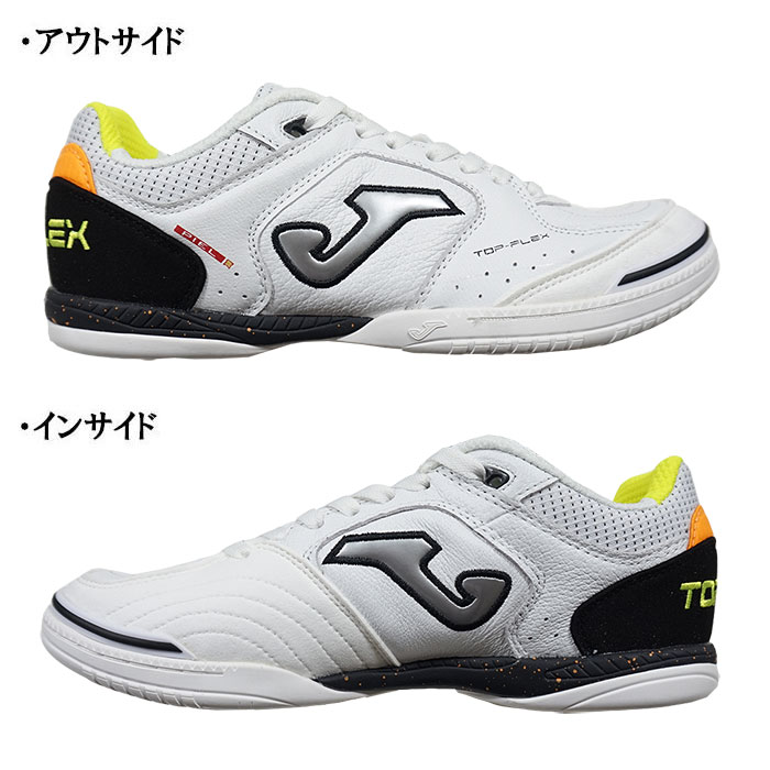 楽天市場】ホマ Joma TOPS2342IN トップフレックス ホワイトブラック