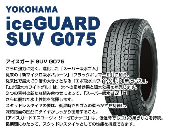 楽天市場】ジムニー 専用 スタッドレス ホイール 1本セット ヨコハマ