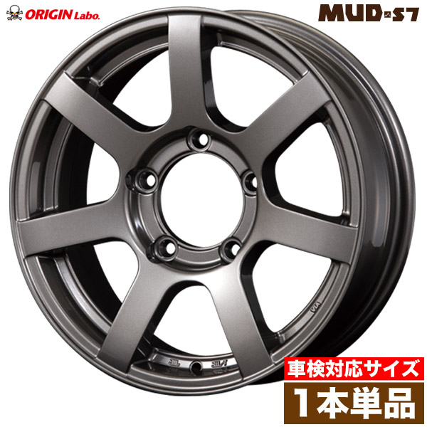 楽天市場】ジムニー ホイール MUD-S7 16インチ 5.5J +20 ガン