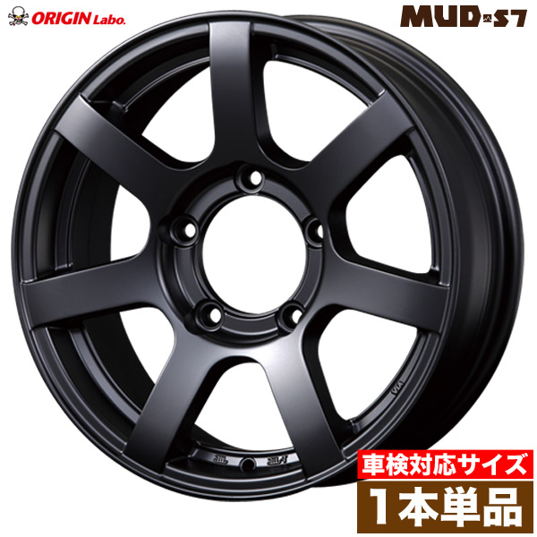 楽天市場】ジムニー ホイール MUD-S7 16インチ 5.5J +20 マット