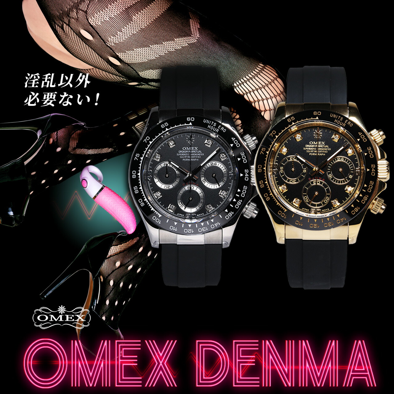 楽天市場】【楽天スーパーSALE対象】【レビュー特典付き】OMEX