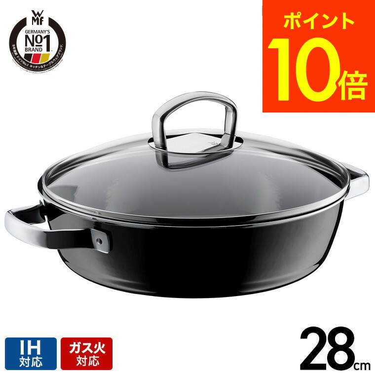 楽天市場】【楽天スーパーSALE☆ポイントUP中！】（土・日発送可） WMF
