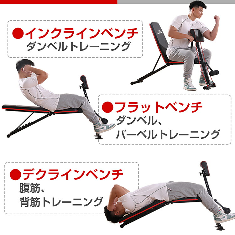 楽天市場】【本日22時〜！90％オフCP】トレーニング ベンチ 器具 筋