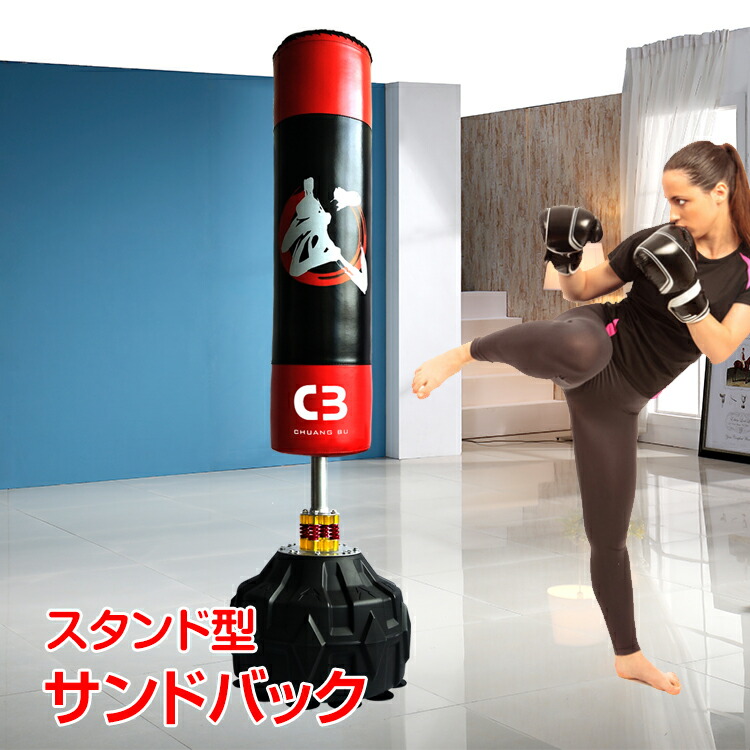 楽天市場】【本日22時〜！90％オフCP】*ランキング1位*サンドバック