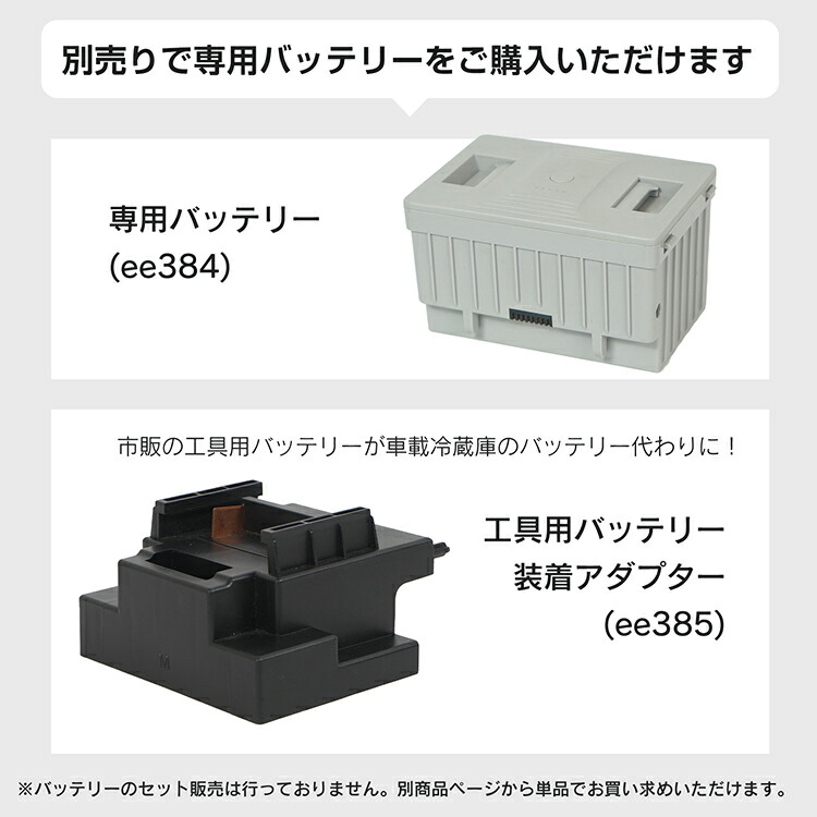 楽天市場】【本日22時〜！90％オフCP】車載 冷蔵庫 冷凍庫 車用 大容量