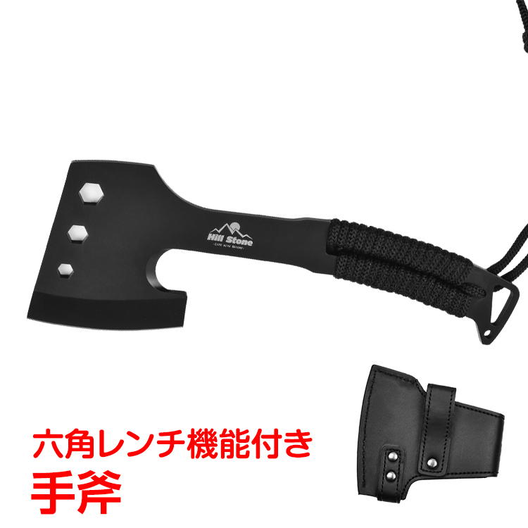 楽天市場】【SS限定CP！90％オフ】手斧 斧 キャンプ 薪割り 六角レンチ