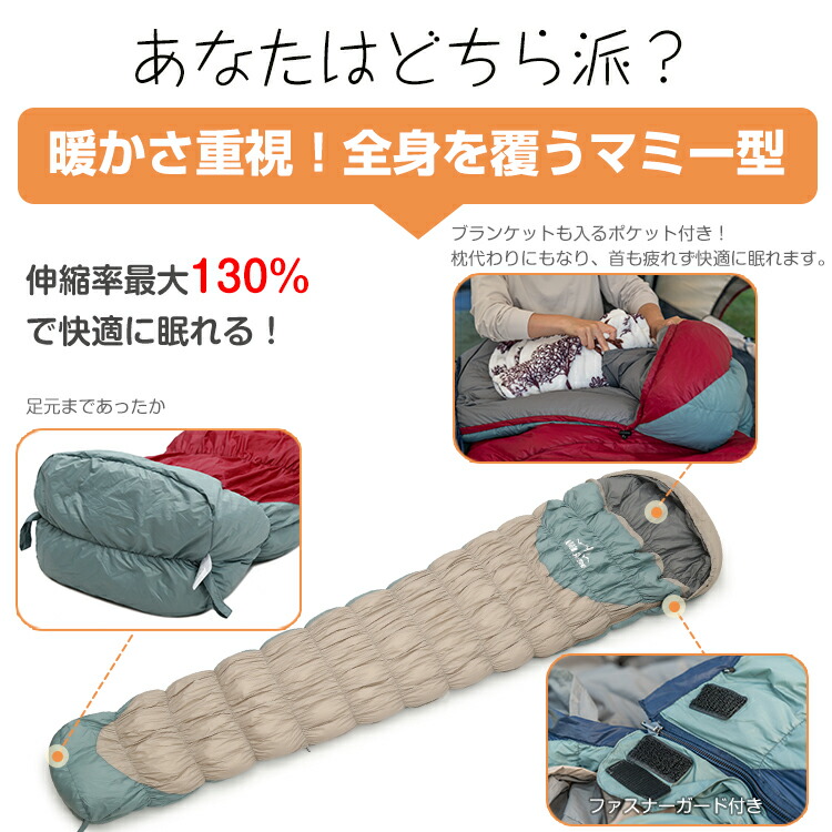 楽天市場】【本日22時〜！90％オフCP】寝袋 シュラフ ダウン70％ 最大