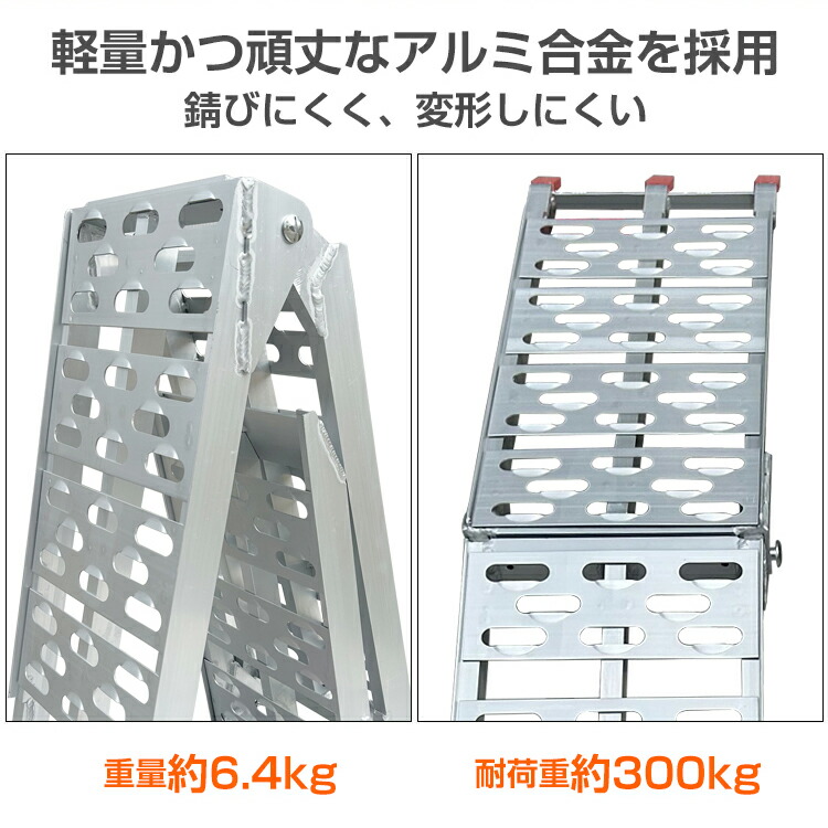 楽天市場】【本日22時〜！90％オフCP】ラダーレール バイク アルミ