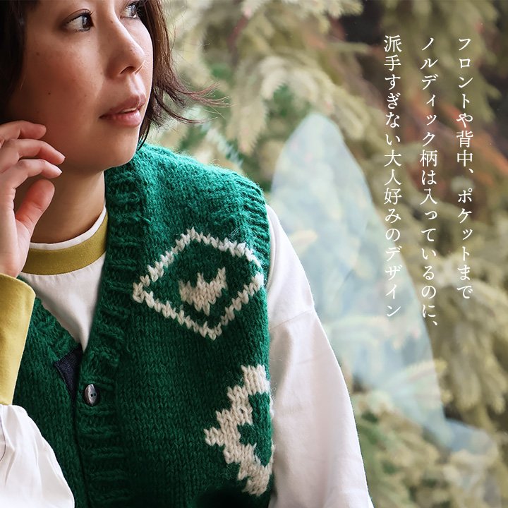 楽天市場】SLOW HANDS スローハンズ ベスト ニットベスト 重ね着