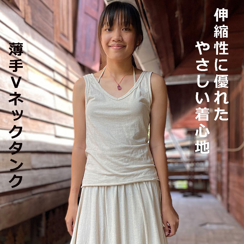 楽天市場】ヘンプ タンクトップの通販