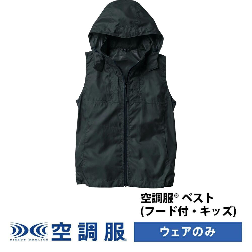 楽天市場】空調服 ピンク ベストの通販