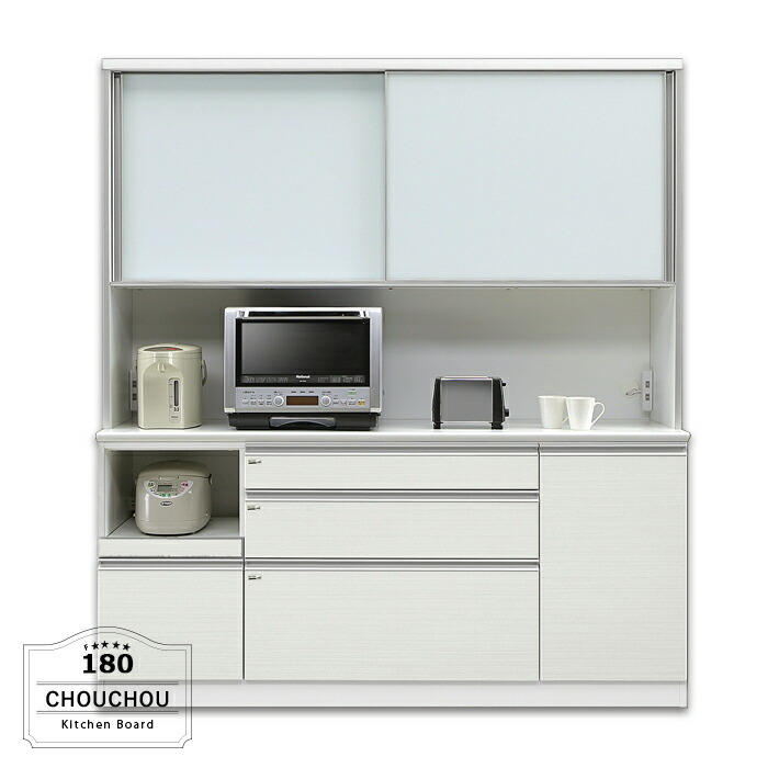 楽天市場】【楽天スーパーSALE期間中全品ポイント10倍】キッチンボード