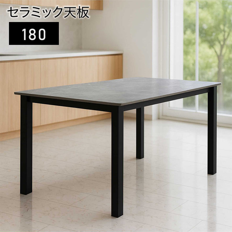 楽天市場】【楽天スーパーSALE期間中全品ポイント10倍】ダイニング