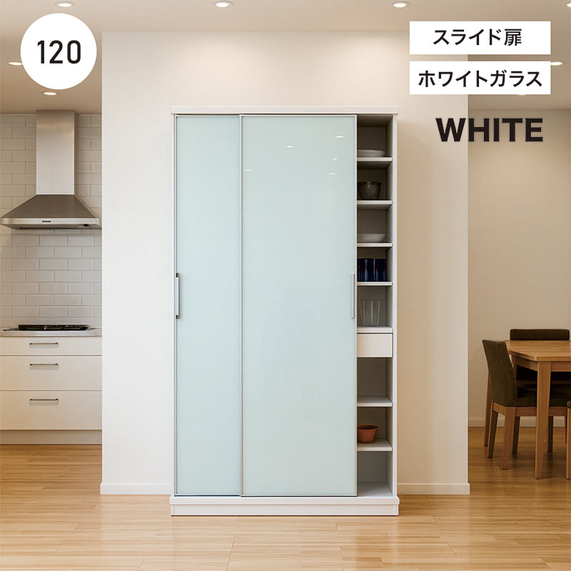 楽天市場】【楽天スーパーSALE期間中全品ポイント10倍】食器棚 引き戸