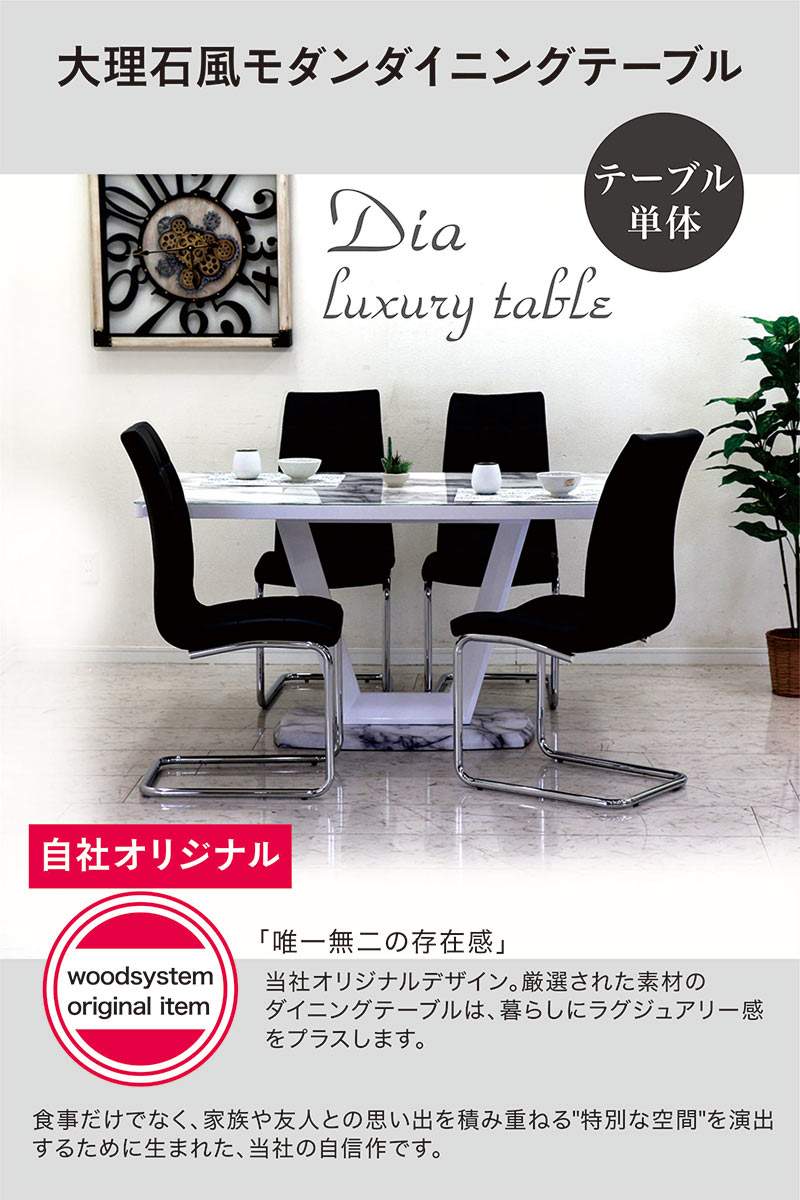 楽天市場】【楽天スーパーSALE 半額商品】ダイニングテーブル テーブル