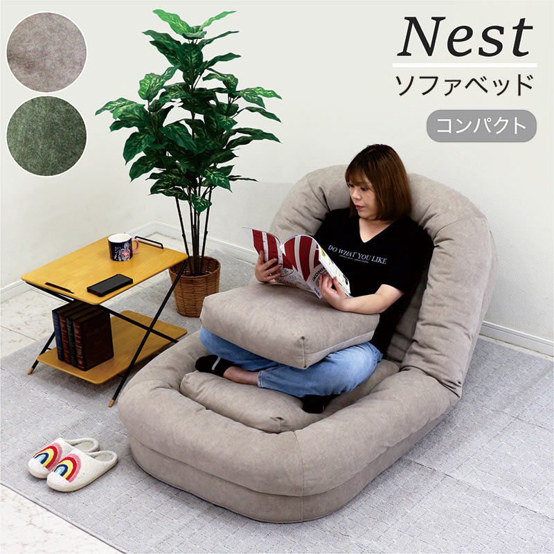 楽天市場】【楽天スーパーSALE 半額商品】3way ソファーベッド 座椅子