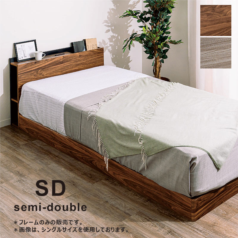 楽天市場】セミダブルベッド フレームのみ フレーム 収納付き ベッド