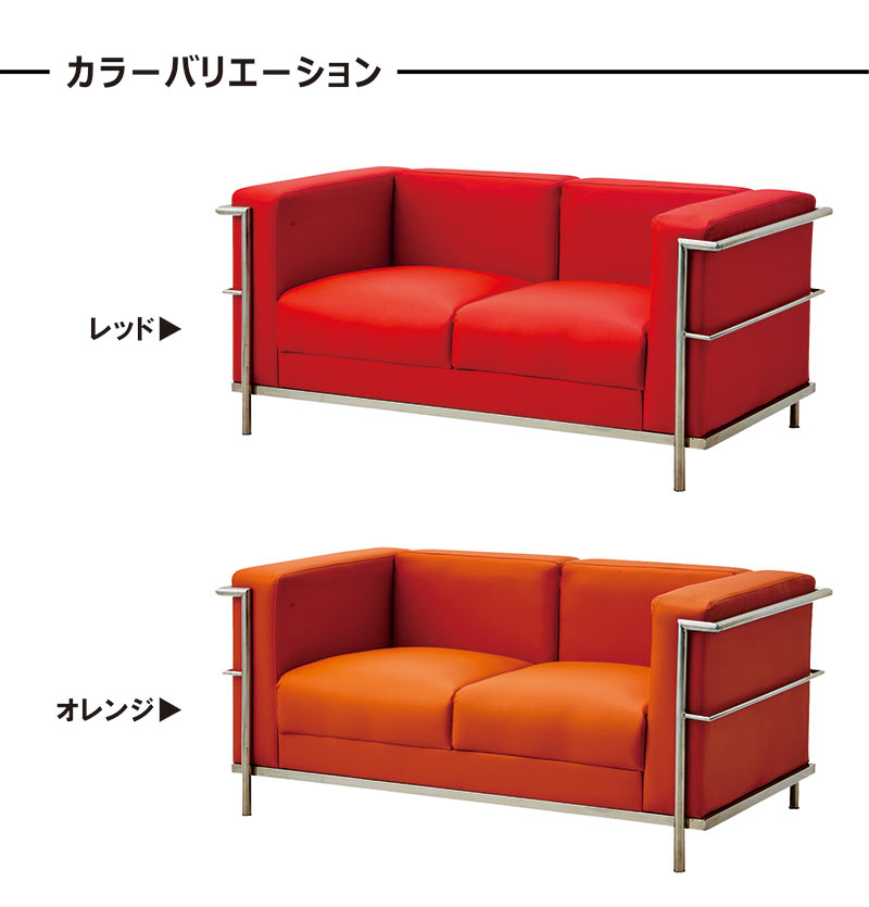 楽天市場】【楽天スーパーSALE期間中全品ポイント10倍】コルビジェ リ