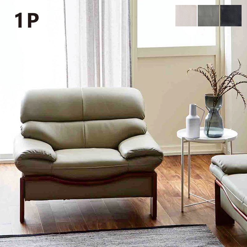 楽天市場】本革 ソファ 1人掛け レザー 1人用 ソファー 幅103cm グレー