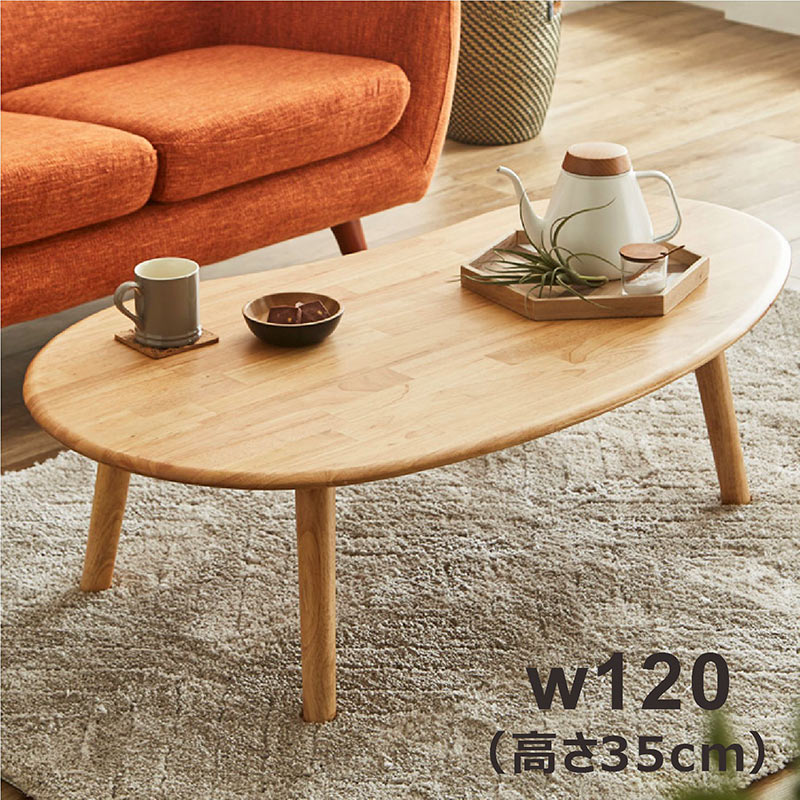 ビーンズテーブル ローテーブル リビング」の人気商品一覧 | 安い商品