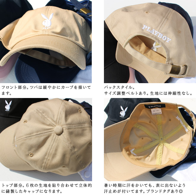 楽天市場】【CAP】PLAYBOY 帽子 ロゴ刺繍 キャップ ローキャップ
