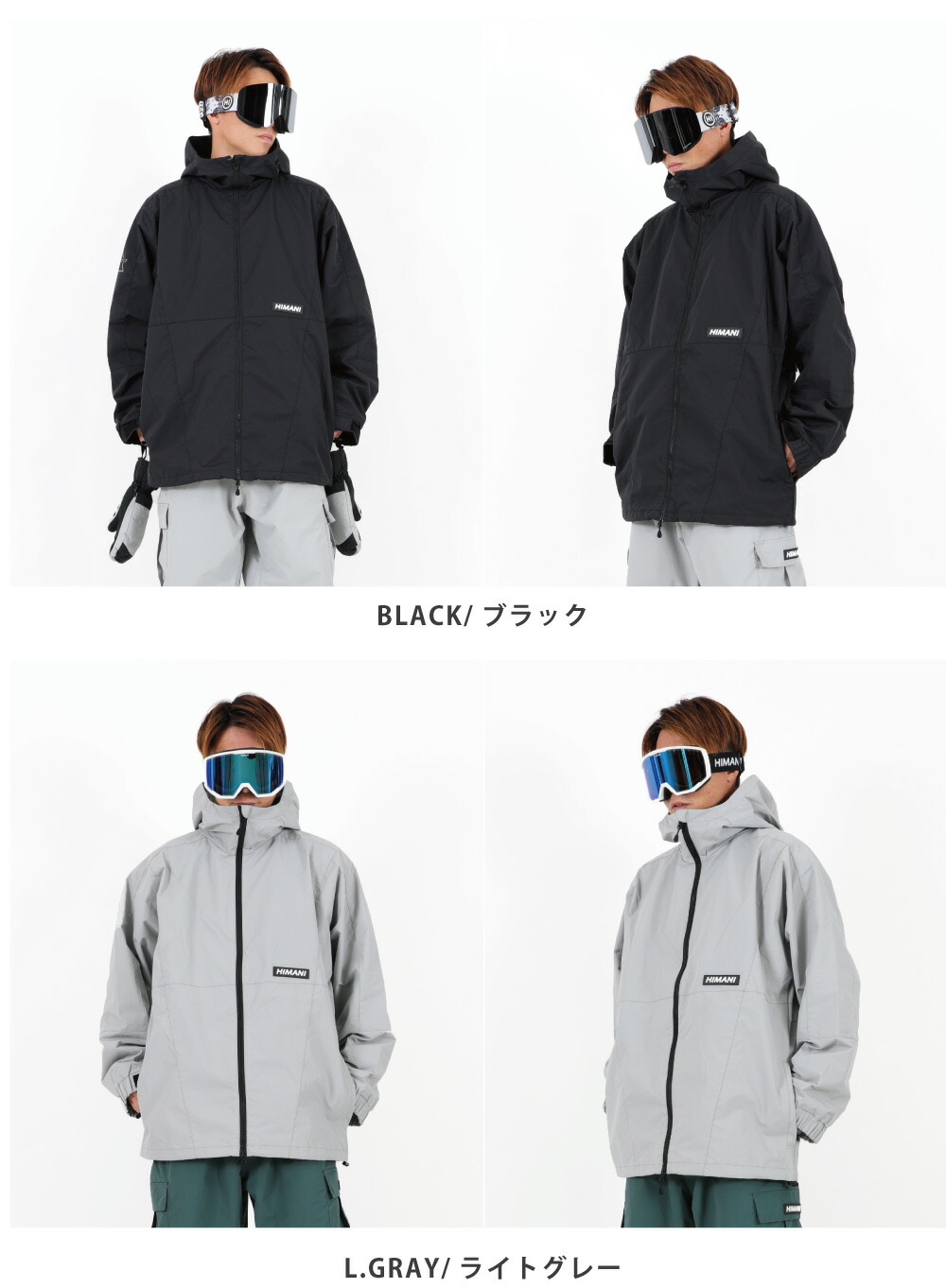 ハイマスマニア スノーボードウェア上下セット 上下Mサイズ ブラック