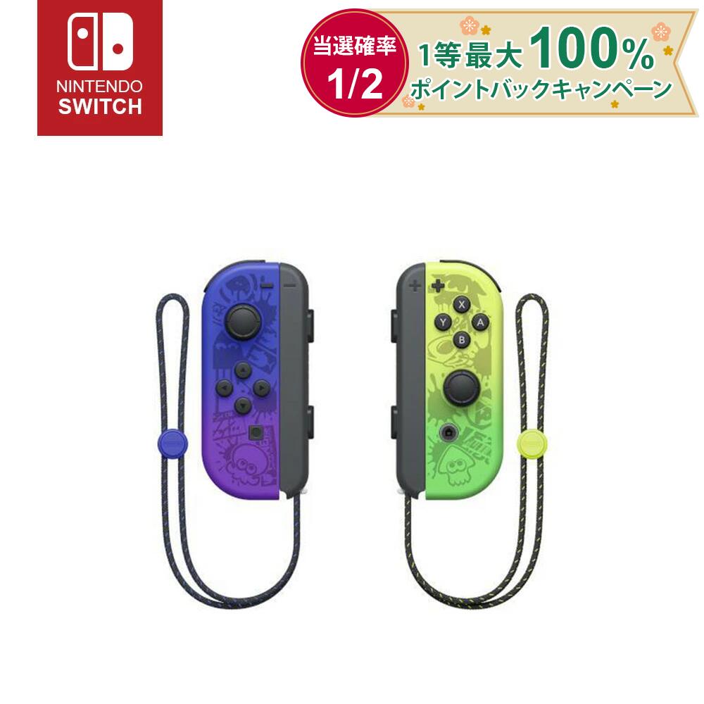楽天市場】Joy-Con (LR) スプラトゥーン3エディション Nintendo Switch