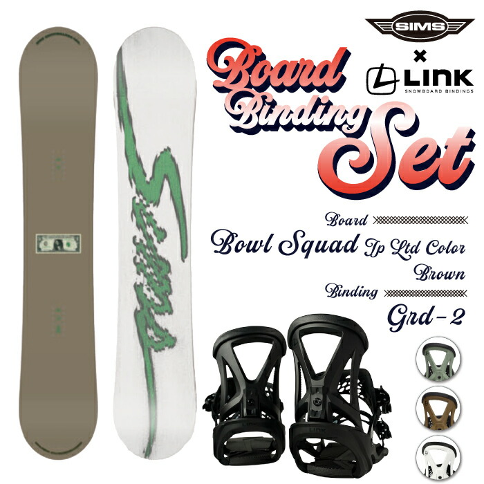 楽天市場】sims スノーボード ウエアの通販