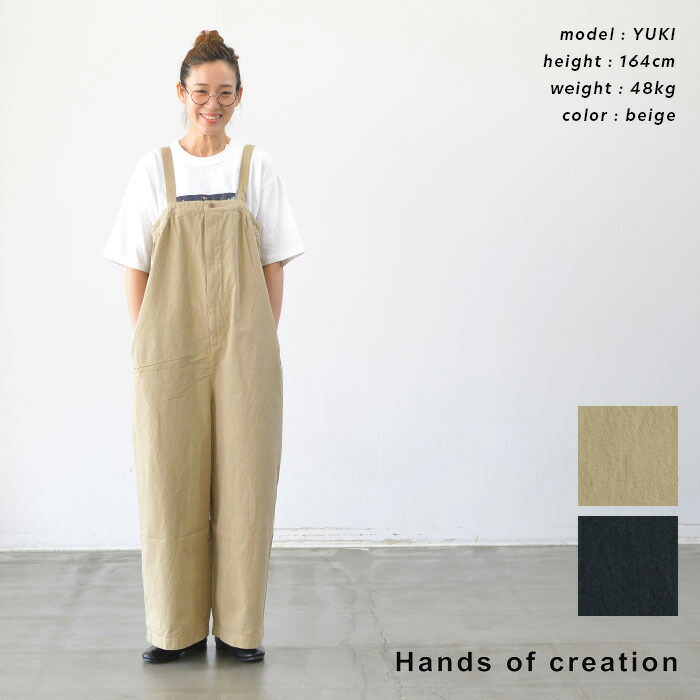 楽天市場】【ポイント10倍中♪Hands of creation ハンズオブ
