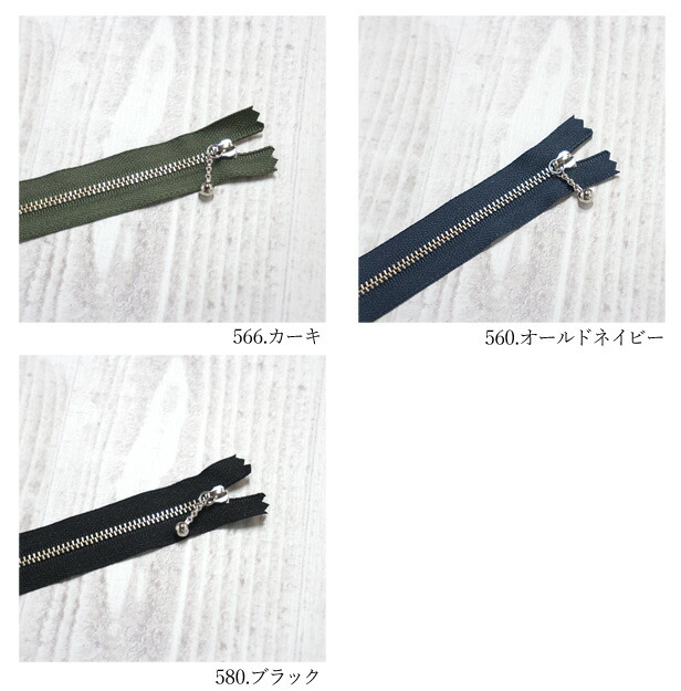 楽天市場】シルバー玉付きファスナー 35cm（ 3N35 ）YKK 8色 日本製