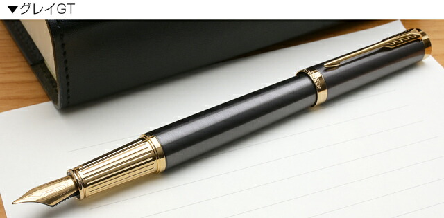 楽天市場】名入れ パーカー 万年筆 インジェニュイティ PARKER