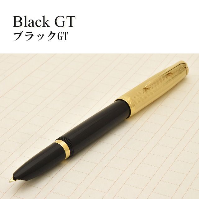 楽天市場】パーカー 万年筆51 パーカー51 プレミアムライン PARKER