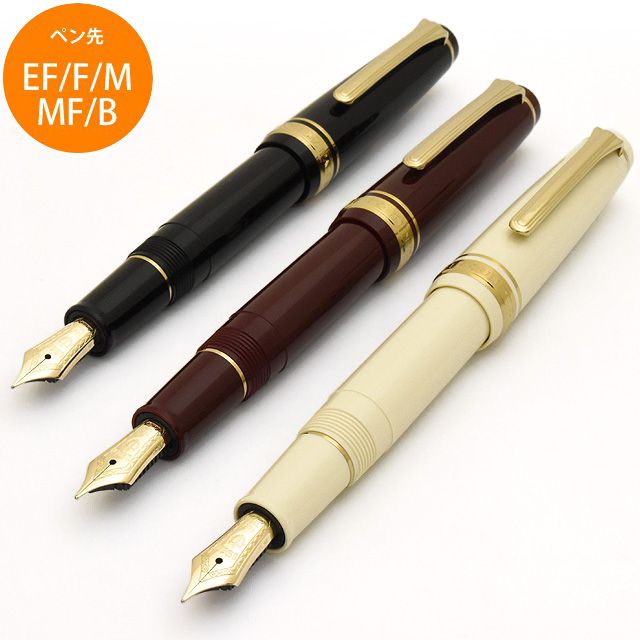 楽天市場】名入れ 万年筆 セーラー万年筆 SAILOR プロフェッショナル