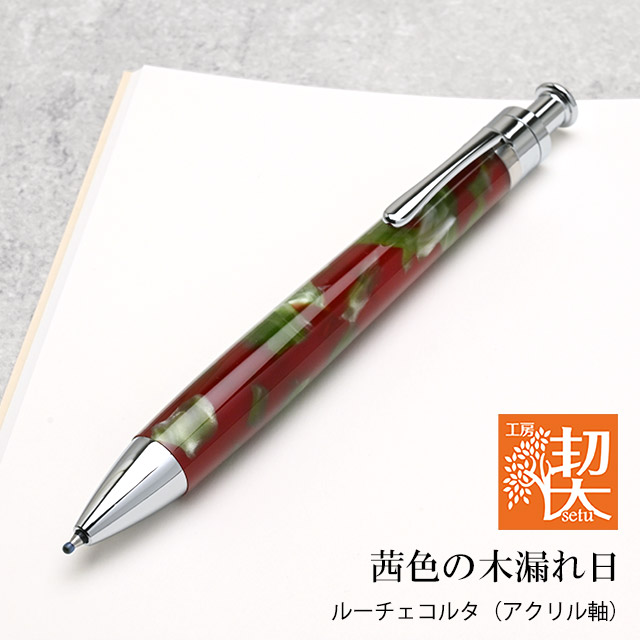 工房楔」の人気商品一覧 | 安い商品を通販サイトから探す - 価格.com