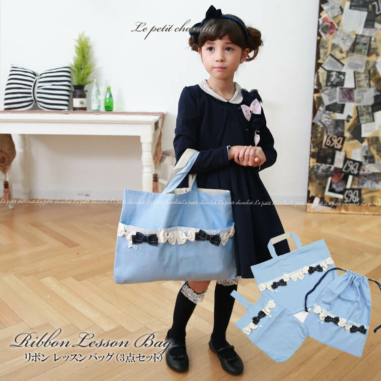楽天市場】日本製 リボン おしゃれ 可愛い 入学 入園 グッズ 3点
