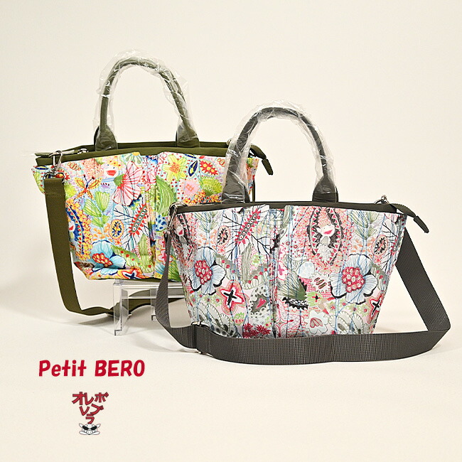 楽天市場】オレボレブラ OLEBOREBLA アルベロベロ ぶたさん フラワー