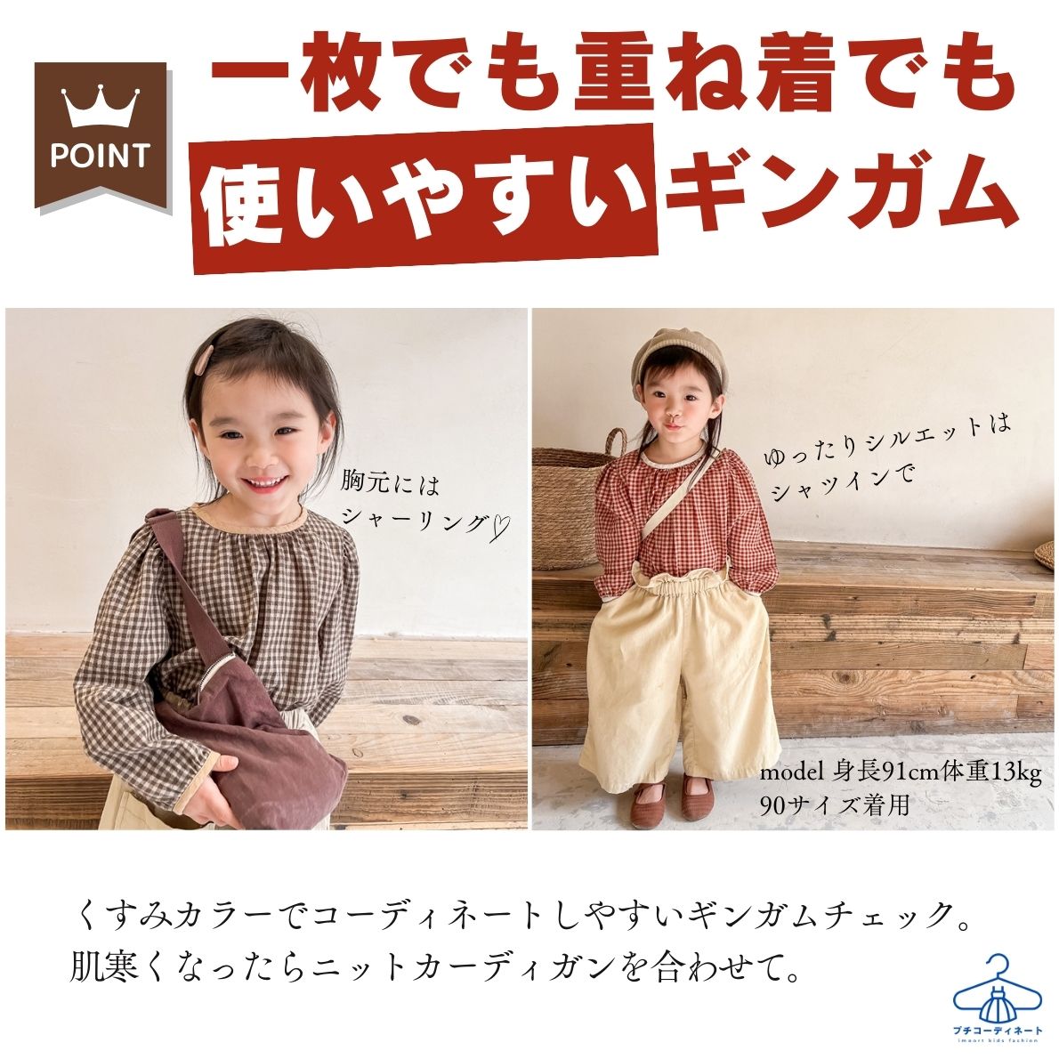 楽天市場】ギンガムチェック コットンリネンブラウス 女の子 ベビー