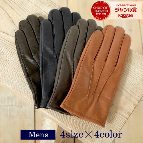 楽天市場】【レビュー特典あり】 最高級のイタリアンレザーを使用
