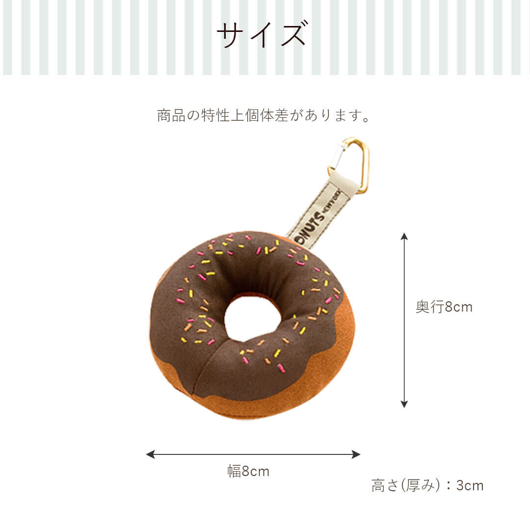 楽天市場】5%OFFクーポン発行中☆ドーナツマスコットキーホルダー[単品