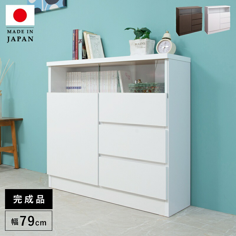 ガラス 扉付き キャビネット」の人気商品一覧 | 安い商品を通販サイト