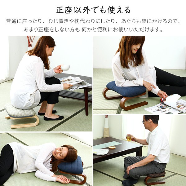 楽天市場】腰 膝に優しい 正座椅子 茜 正座椅子 全4色 クッション 腰痛