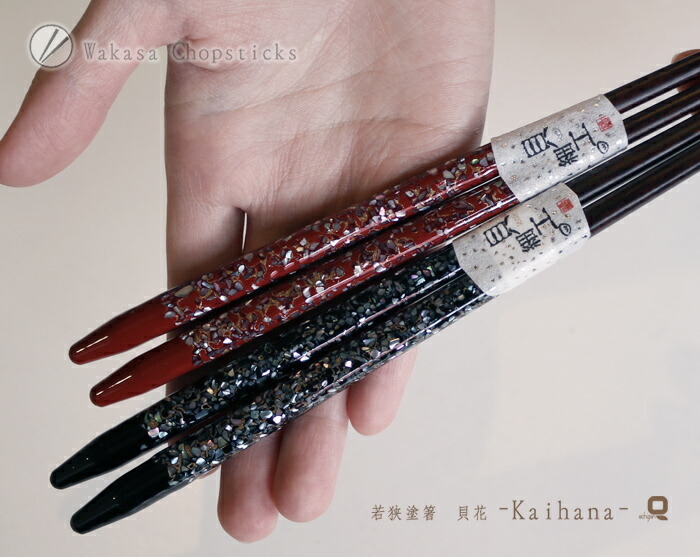 楽天市場】食洗機対応 貝入り若狭塗箸 貝花（麗） 夫婦箸【父の日 母の