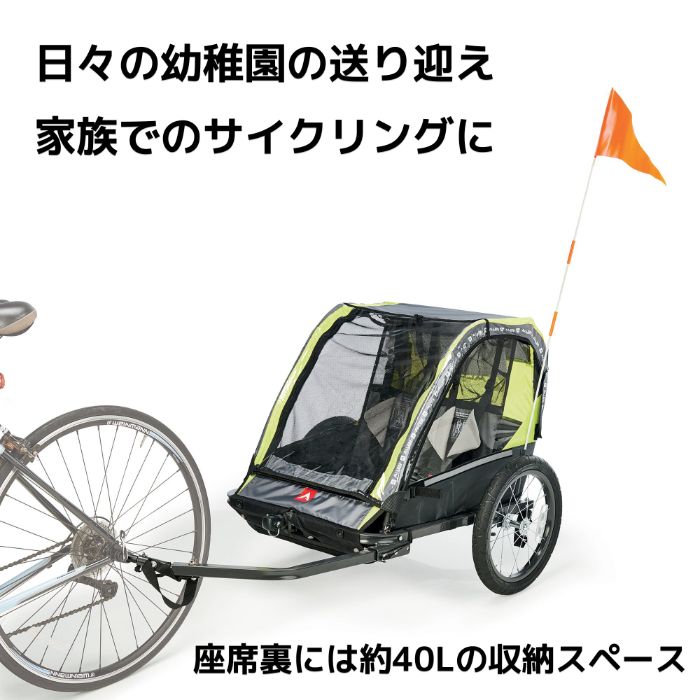 楽天市場】アレンスポーツ チャイルド トレーラー サイクル キッズ 2人