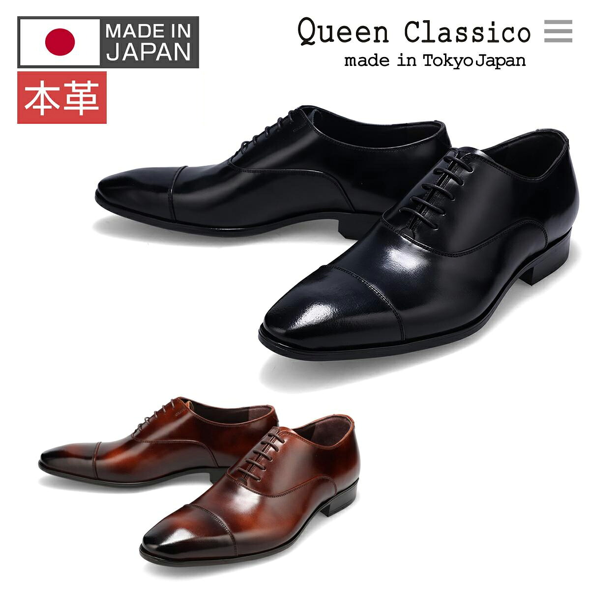 楽天市場】【SS期間中ポイント2倍】 ビジネスシューズ メンズ 革靴 本